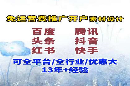 SEM托管实战案例：精准营销策略解析