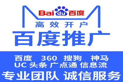 探索SEM代运营的奥秘：从入门到精通
