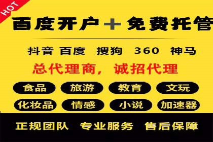 代理开户案例中的客户体验优化