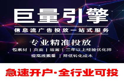 案例分析：信息流广告投放助力企业营销